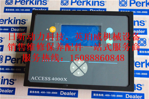 =珀金斯柴油发电机启动控制系统供应
