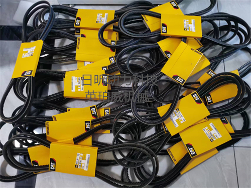 卡特c6.6发动机皮带