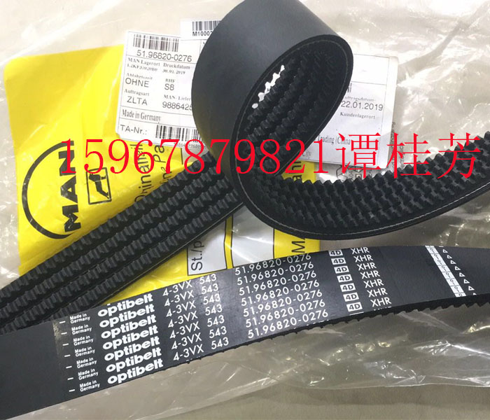 MAND2842LE606发动机的“动力纽带”：51.96820-0286双槽皮带探秘