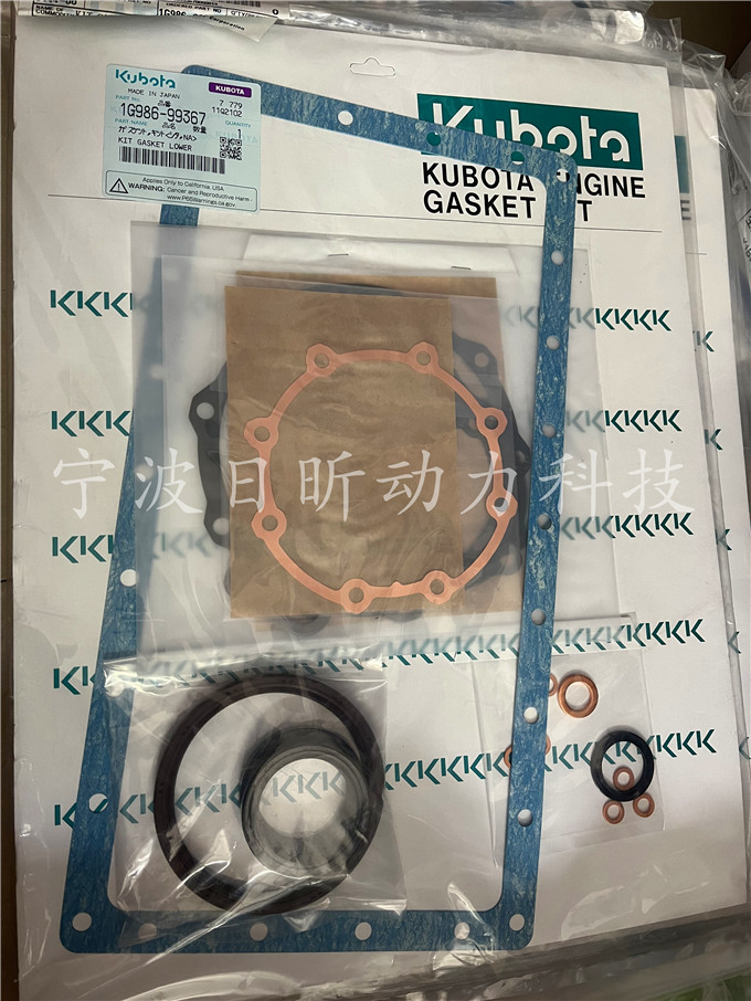 复盛埃尔曼空压机久保田发动机修理包1G55699352：空压机的守护“神器”