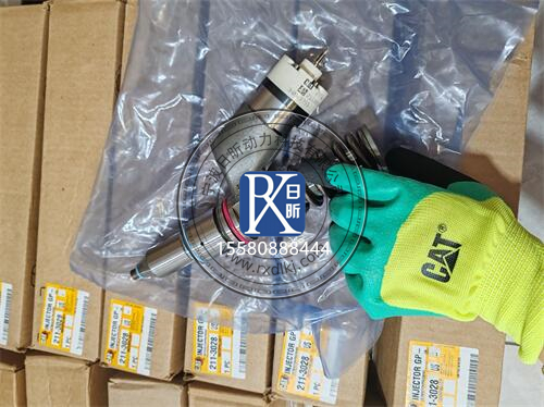 卡特挖机喷油器：320D2/323D2C6.6珀金斯柴油机的“心脏起搏器”