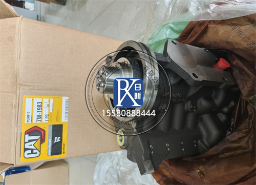 卡特燃油泵：重型机械的“动力心脏”，核心技术与性能全解析