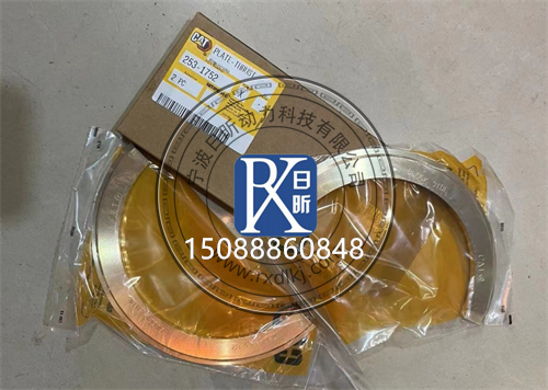 卡特364-5145止推垫圈套件（止推片）参数、故障维修+货源报价