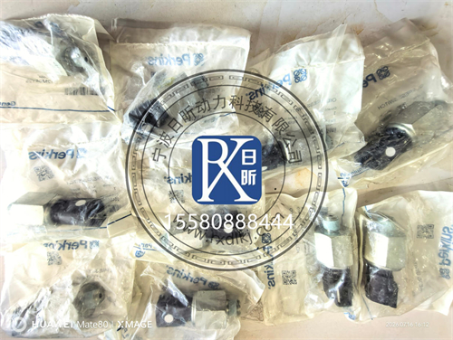 珀金斯Perkins柴油发动机全系传感器故障排查修复手册：信号异常类故障溯源、原厂标准化维修流程、全套维保配件清单与授权批发技术服务方案